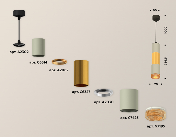 Подвесной светильник Ambrella Light Techno XP7423041 (A2302, C6314, A2062, C6327, A2030, C7423, N7195)