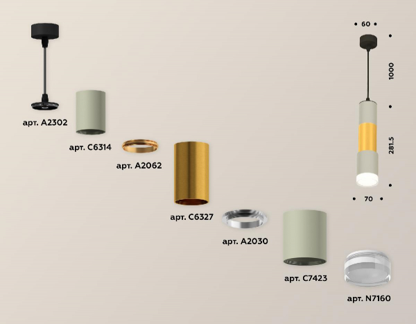 Подвесной светильник Ambrella Light Techno XP7423042 (A2302, C6314, A2062, C6327, A2030, C7423, N7160)