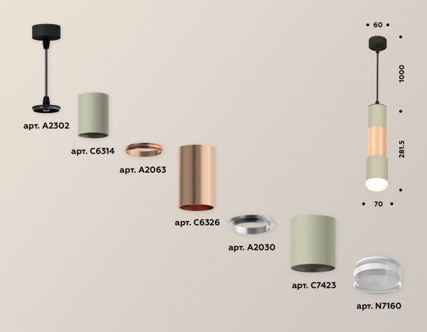 Подвесной светильник Ambrella Light Techno XP7423062 (A2302, C6314, A2063, C6326, A2030, C7423, N7160)