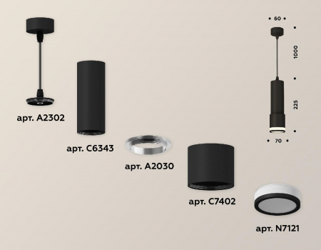 Ambrella Light XP7402021