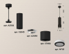 Ambrella Light XP7402021