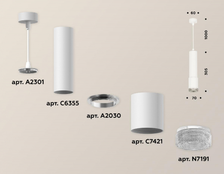Ambrella Light XP7421001