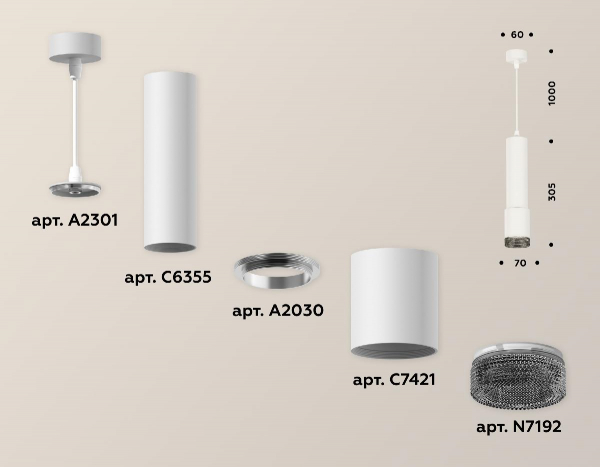 Подвесной светильник Ambrella Light Techno XP7421002 (A2301, C6355, A2030, C7421, N7192)