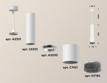 Ambrella Light XP7421002