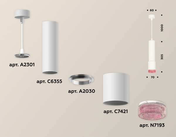 Подвесной светильник Ambrella Light Techno XP7421003 (A2301, C6355, A2030, C7421, N7193)