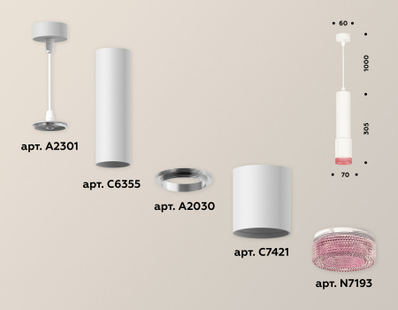 Ambrella Light XP7421003