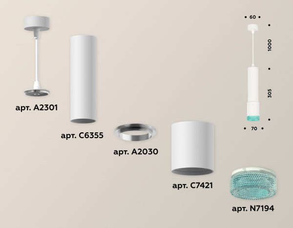 Подвесной светильник Ambrella Light Techno XP7421004 (A2301, C6355, A2030, C7421, N7194)