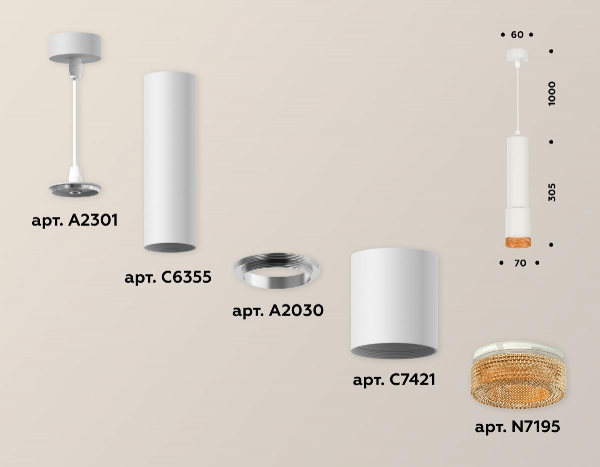 Подвесной светильник Ambrella Light Techno XP7421005 (A2301, C6355, A2030, C7421, N7195)