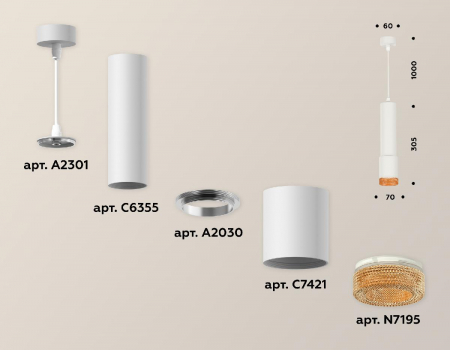 Ambrella Light XP7421005