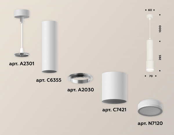 Подвесной светильник Ambrella Light Techno XP7421021 (A2301, C6355, A2030, C7421, N7120)