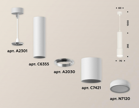 Ambrella Light XP7421021