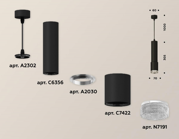 Подвесной светильник Ambrella Light Techno XP7422001 (A2302, C6356, A2030, C7422, N7191)