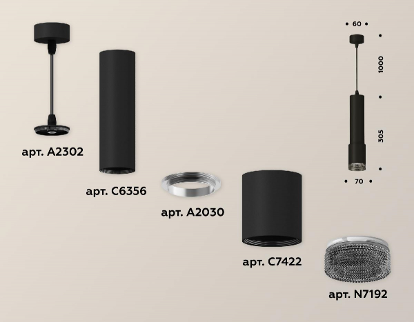 Подвесной светильник Ambrella Light Techno XP7422002 (A2302, C6356, A2030, C7422, N7192)