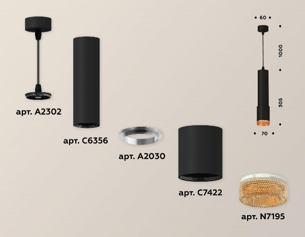 Подвесной светильник Ambrella Light Techno XP7422005 (A2302, C6356, A2030, C7422, N7195)
