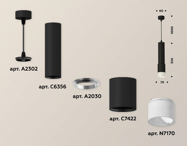 Подвесной светильник Ambrella Light Techno XP7422020 (A2302, C6356, A2030, C7422, N7170)