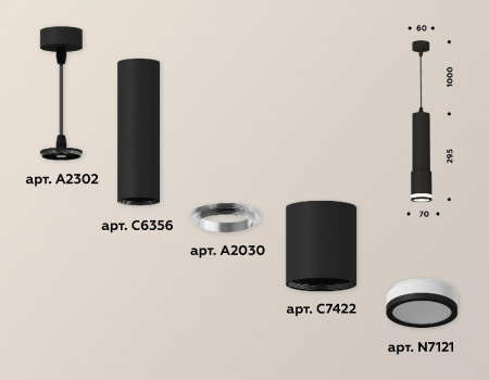 Ambrella Light XP7422021
