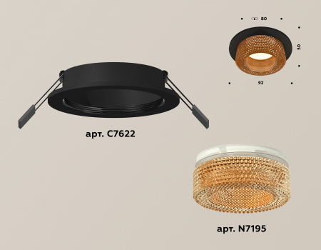 Ambrella Light XC7622024
