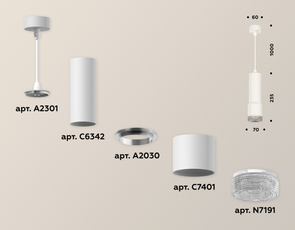 Подвесной светильник Ambrella Light Techno XP7401001 (A2301, C6342, A2030, C7401, N7191)