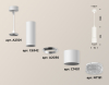 Ambrella Light XP7401001