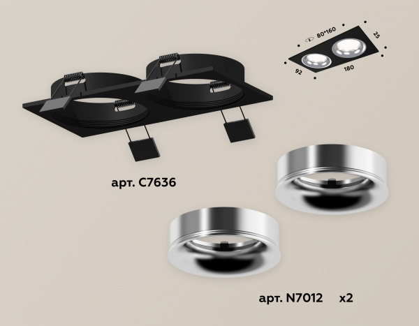 Встраиваемый светильник Ambrella Light Techno XC7636003 (C7636, N7012)