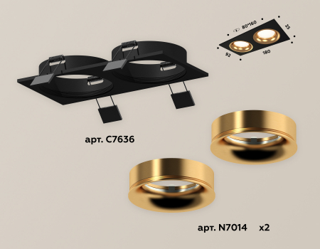 Ambrella Light XC7636005