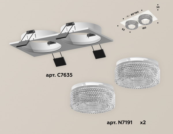 Встраиваемый светильник Ambrella Light Techno XC7635020 (C7635, N7191)