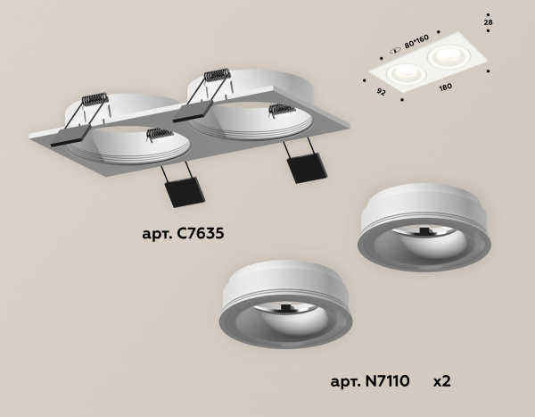 Встраиваемый светильник Ambrella Light Techno XC7635040 (C7635, N7110)