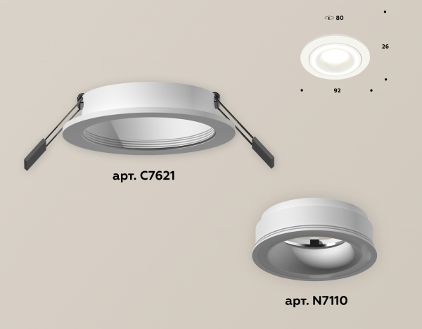 Встраиваемый светильник Ambrella Light Techno XC7621040 (C7621, N7110)