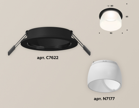 Ambrella Light XC7622047