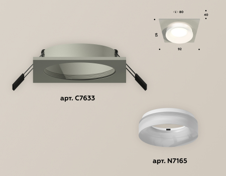 Ambrella Light XC7633041