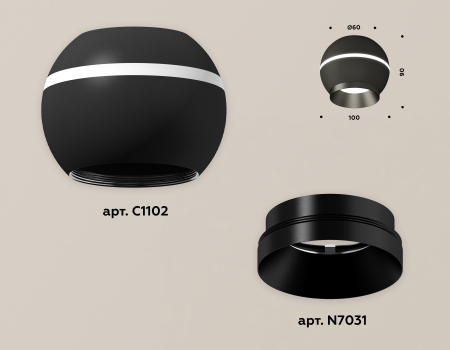 Ambrella Light XS1102010