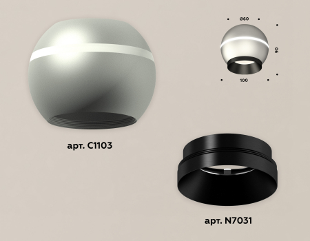 Ambrella Light XS1103001