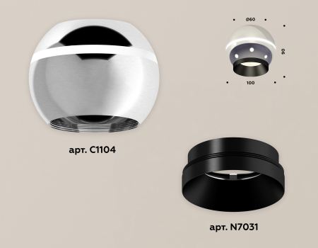 Ambrella Light XS1104001