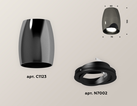 Ambrella Light XS1123002