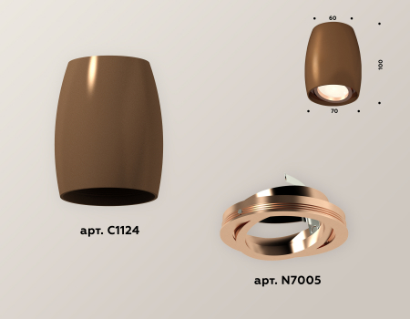 Ambrella Light XS1124001