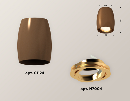 Ambrella Light XS1124002