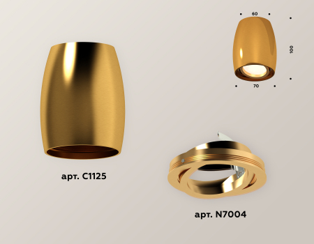 Ambrella Light XS1125001