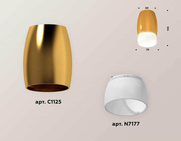 Накладной светильник Ambrella Light Techno XS1125023 (C1125, N7177)