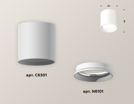 Ambrella Light XS6301001