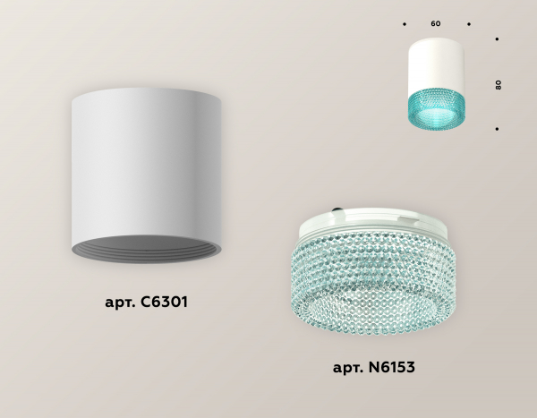 Накладной светильник Ambrella Light Techno XS6301043 (C6301, N6153)