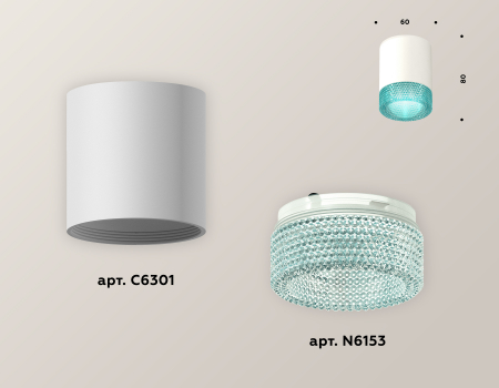 Ambrella Light XS6301043