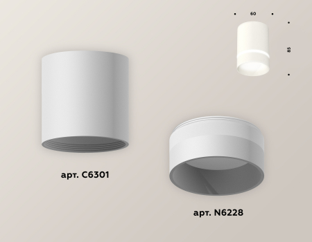 Ambrella Light XS6301061