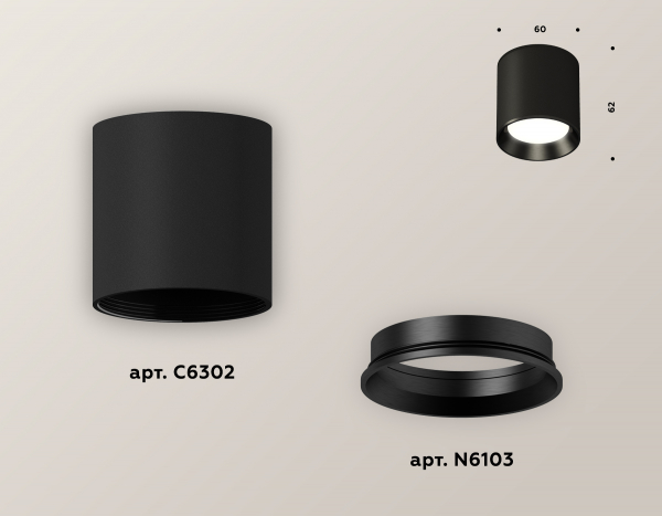 Накладной светильник Ambrella Light Techno XS6302002 (C6302, N6103)