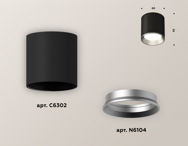 Накладной светильник Ambrella Light Techno XS6302003 (C6302, N6104)