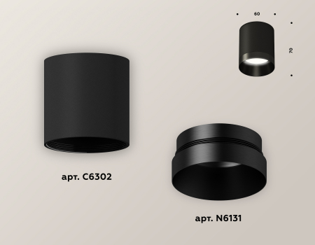 Ambrella Light XS6302021