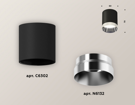 Ambrella Light XS6302022