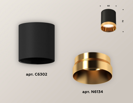 Ambrella Light XS6302024