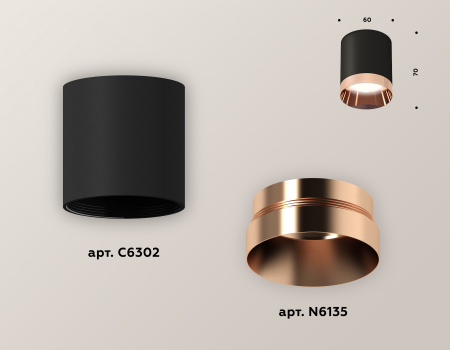 Ambrella Light XS6302025