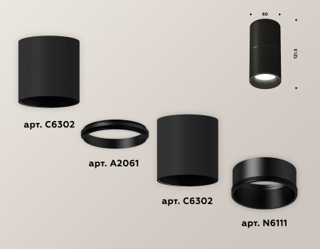 Ambrella Light XS6302080