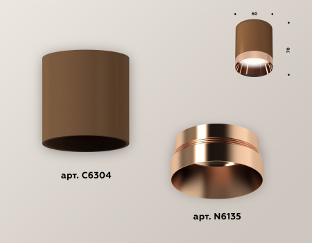 Ambrella Light XS6304012